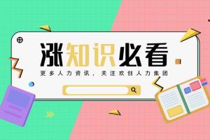 华体会手机网页版登录入口个税怎么算？华体会手机网页版登录入口平台如何选择？